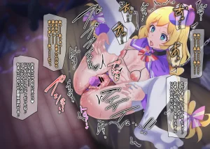 Wonderful Precure Nom - Page 105