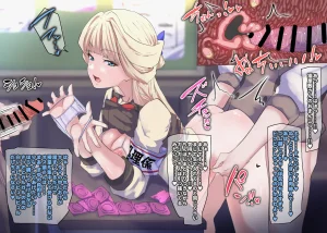 Wonderful Precure Nom - Page 141