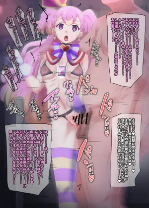 Wonderful Precure Nom - Page 29