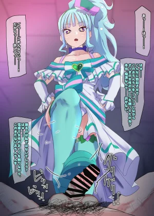 Wonderful Precure Nom - Page 294