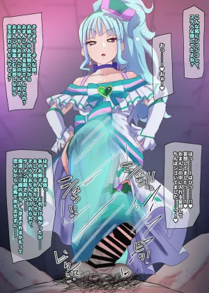 Wonderful Precure Nom - Page 295