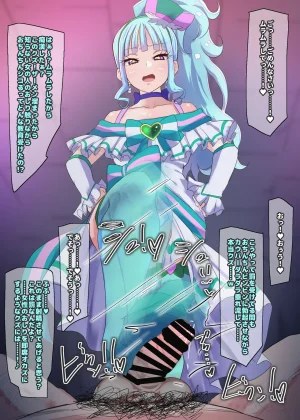 Wonderful Precure Nom - Page 296