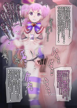 Wonderful Precure Nom - Page 30