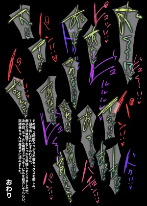 Wonderful Precure Nom - Page 340