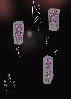 Wonderful Precure Nom - Page 37