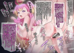 Wonderful Precure Nom - Page 60