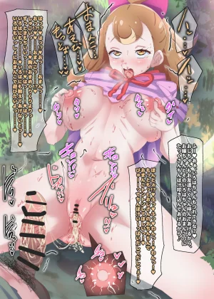 Wonderful Precure Nom - Page 7