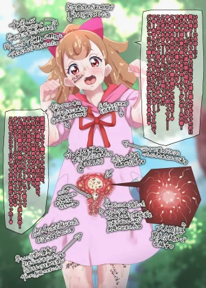 Wonderful Precure Nom - Page 74