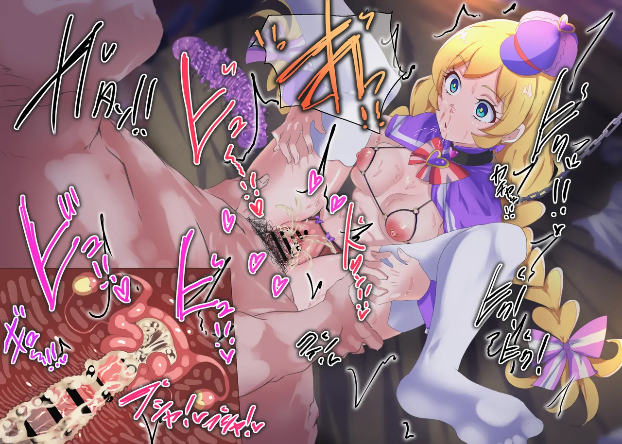 Wonderful Precure Nom - Image 111