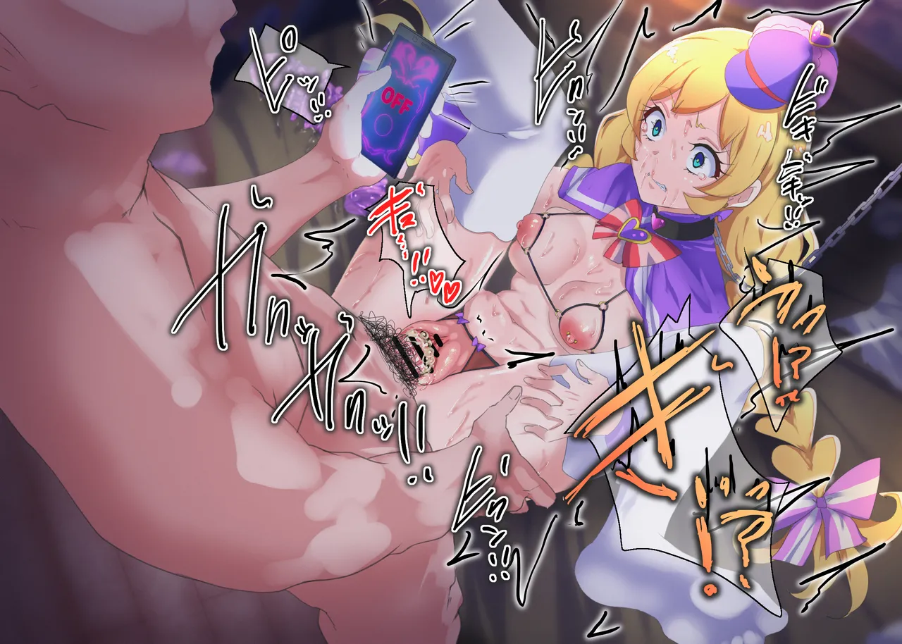 Wonderful Precure Nom - Image 113