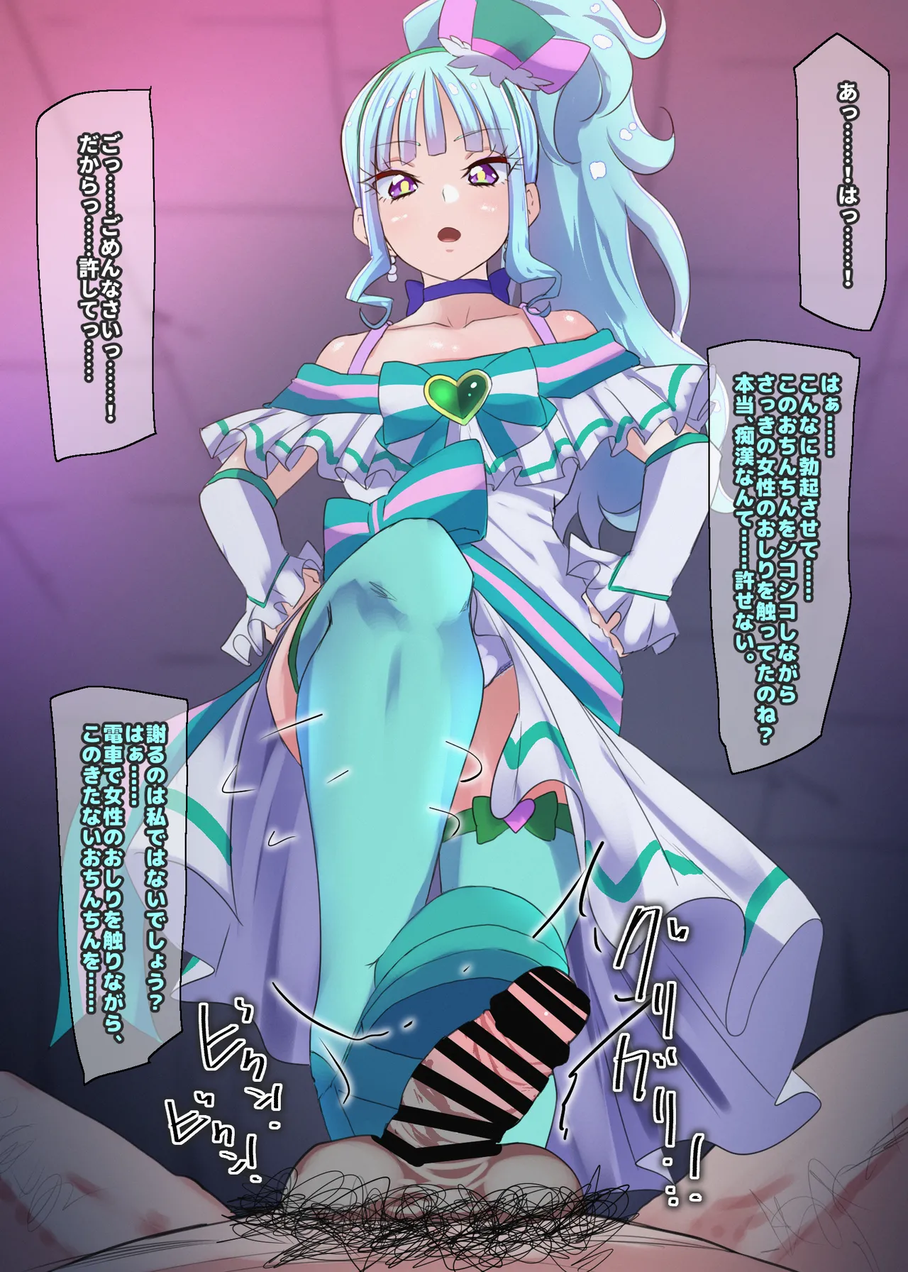 Wonderful Precure Nom - Image 294