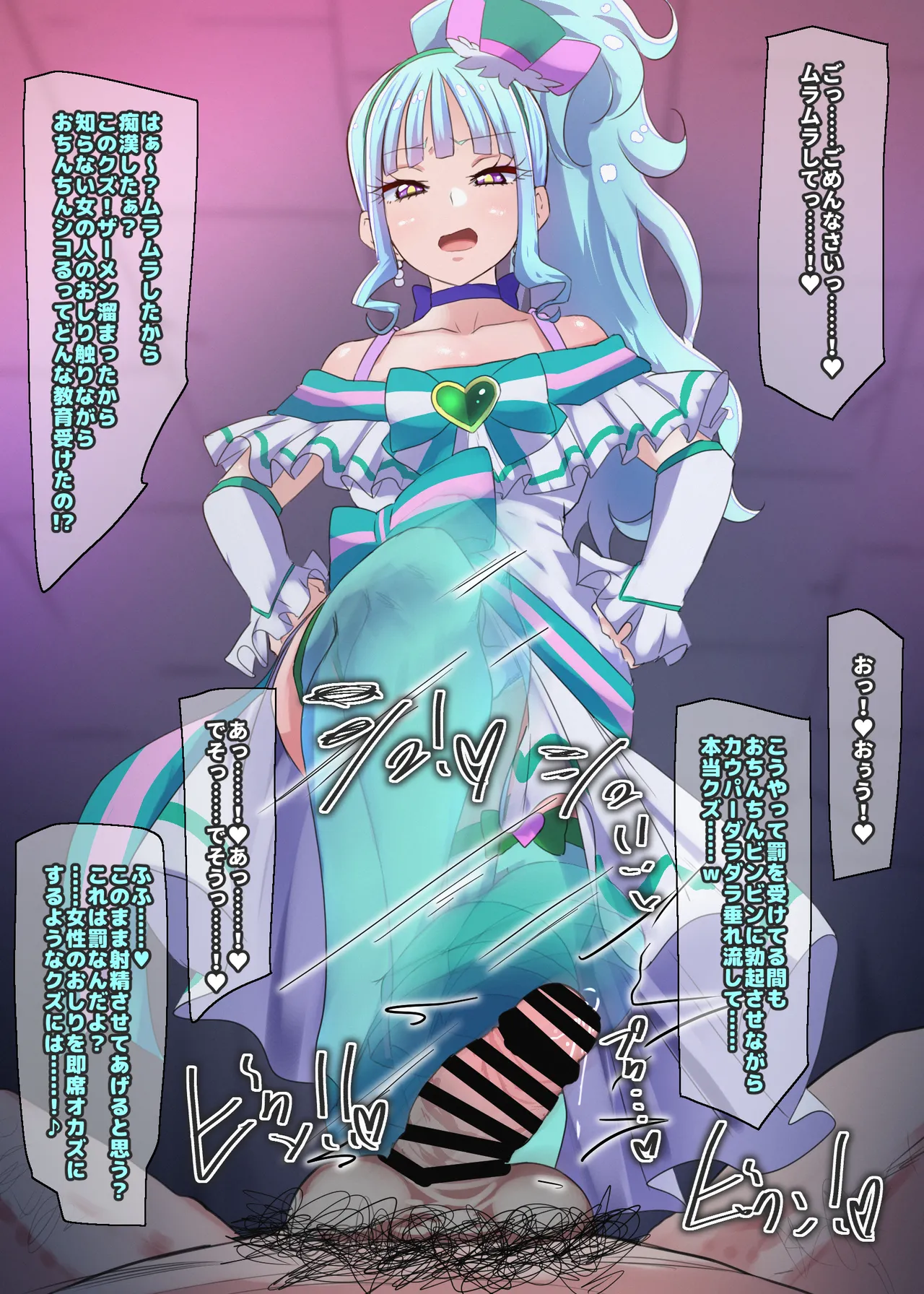 Wonderful Precure Nom - Image 296