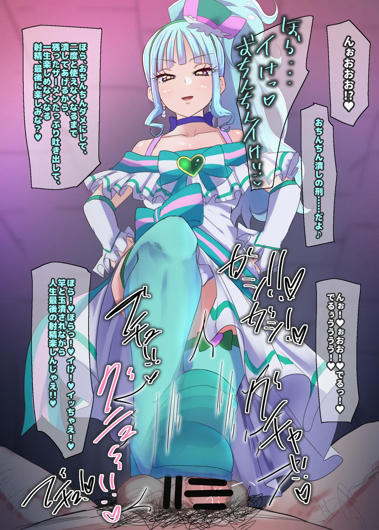 Wonderful Precure Nom - Image 297