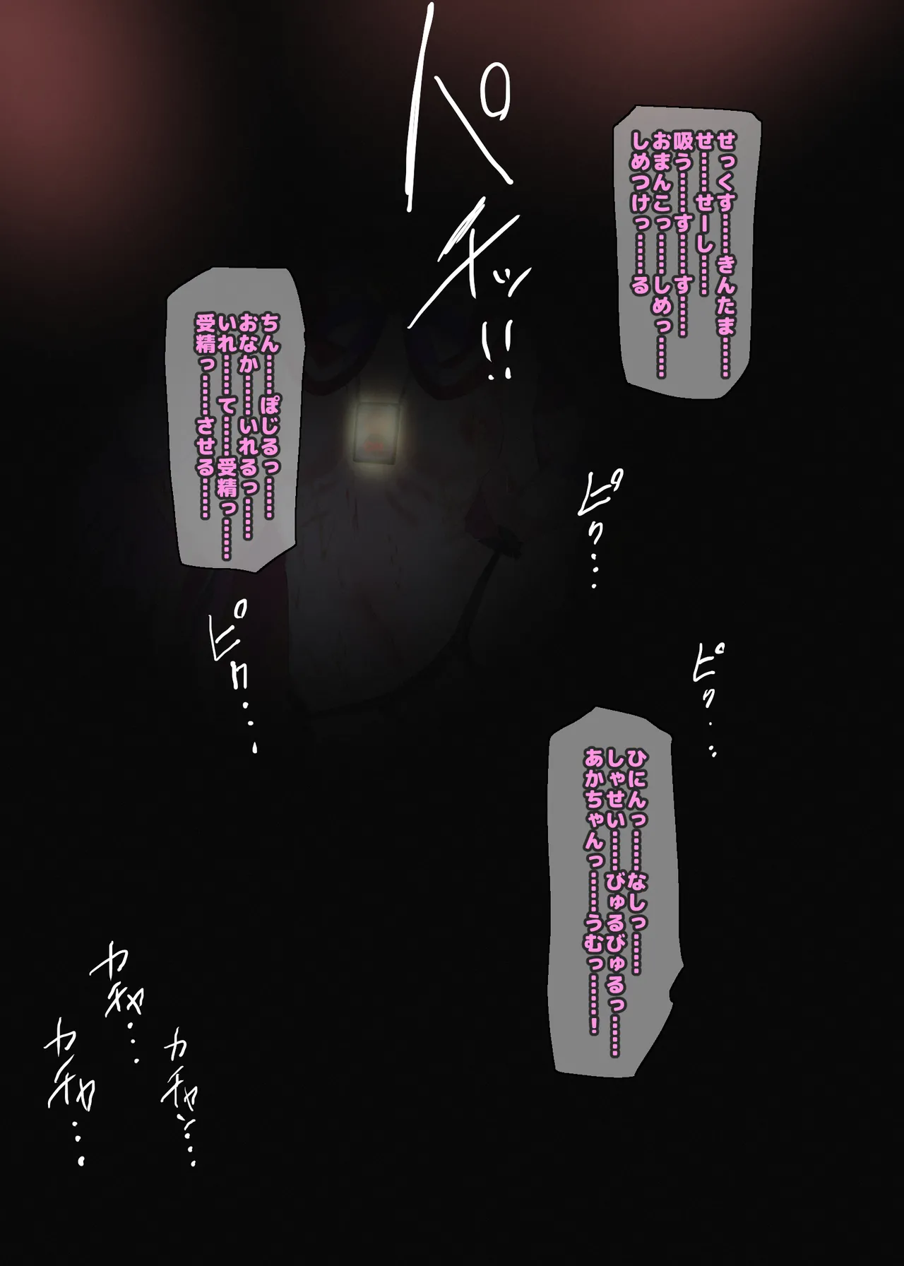 Wonderful Precure Nom - Image 37