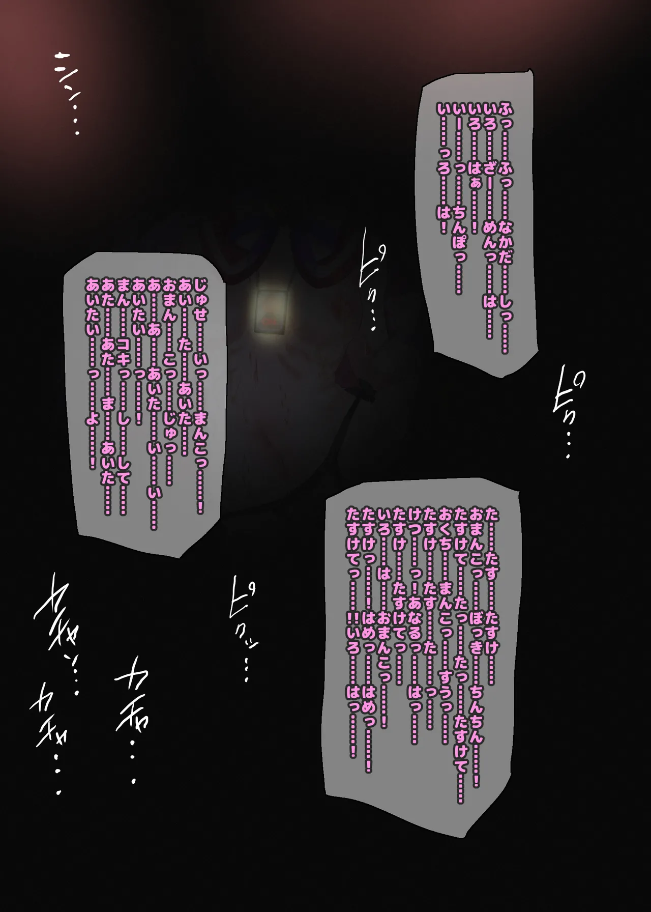 Wonderful Precure Nom - Image 38