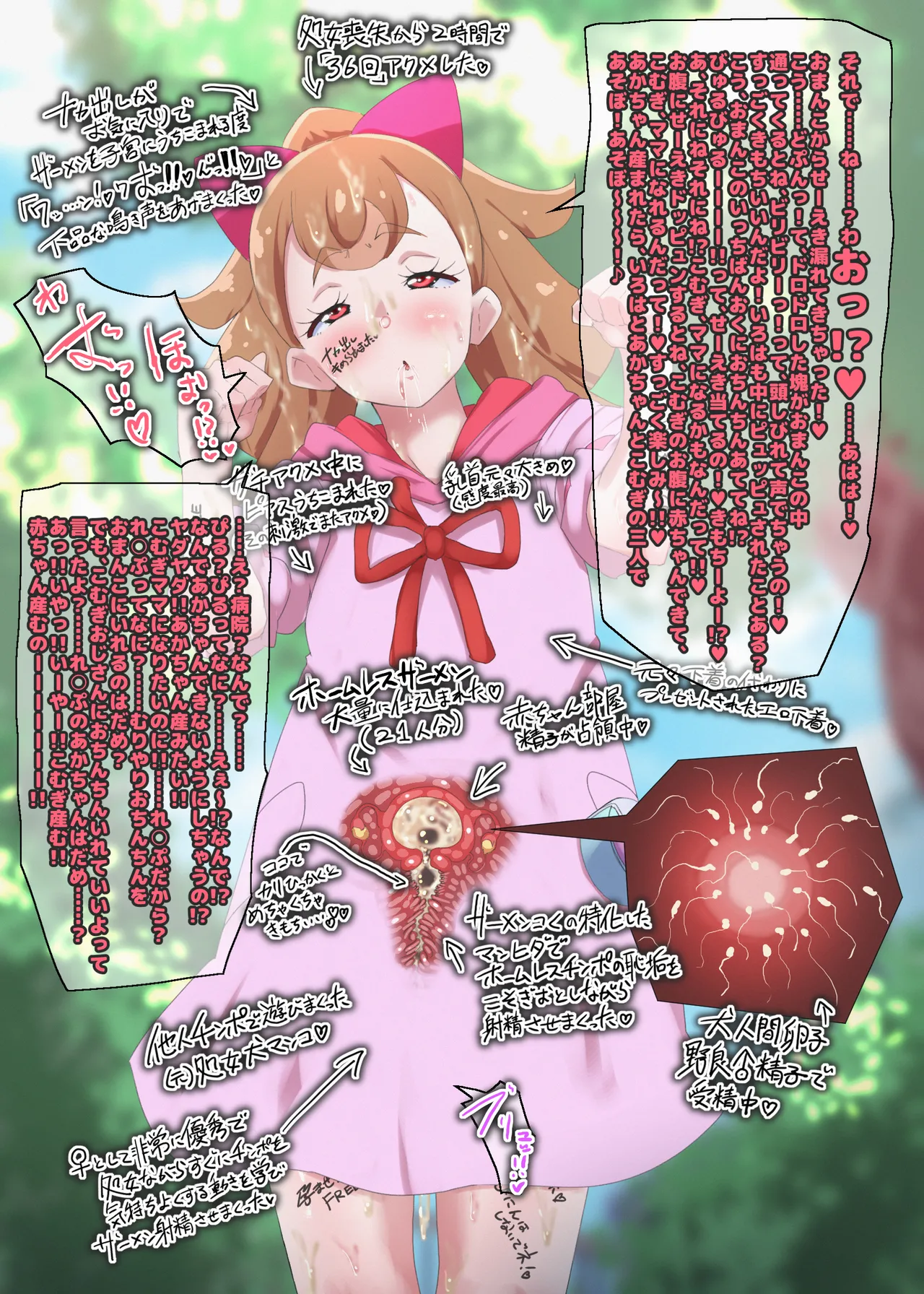 Wonderful Precure Nom - Image 75