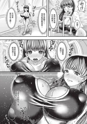 Wosushi Imouto ga Giri nanode, Nakadashi wa Mainichi OK desu Chinese Decensored Digital - Page 129