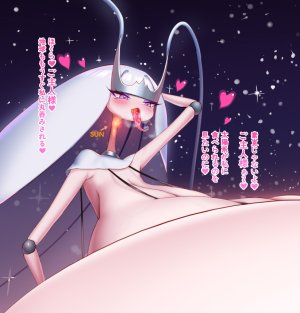 wowowopixiv43996820 - Page 121