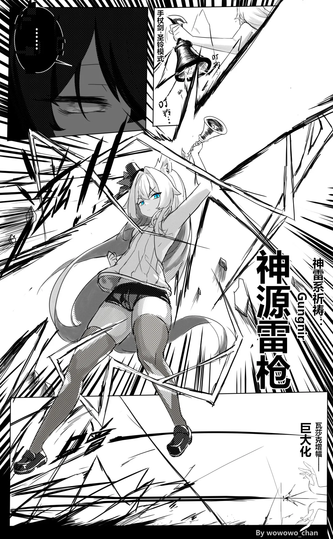 wowowopixiv43996820 - Image 102