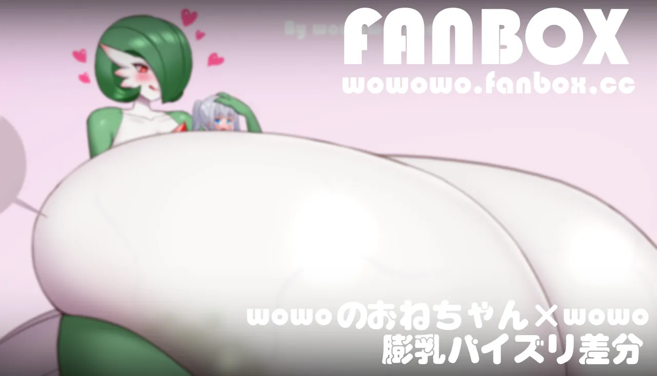 wowowopixiv43996820 - Image 112