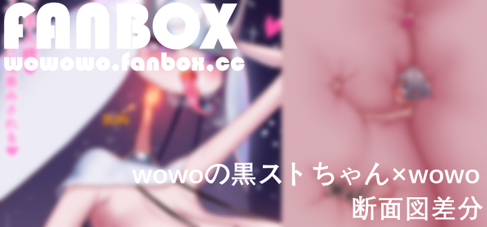 wowowopixiv43996820 - Image 123