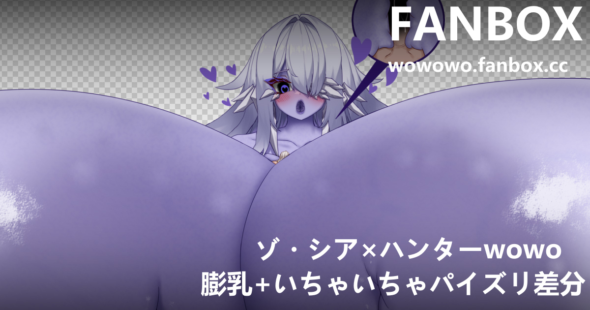 wowowopixiv43996820 - Image 52