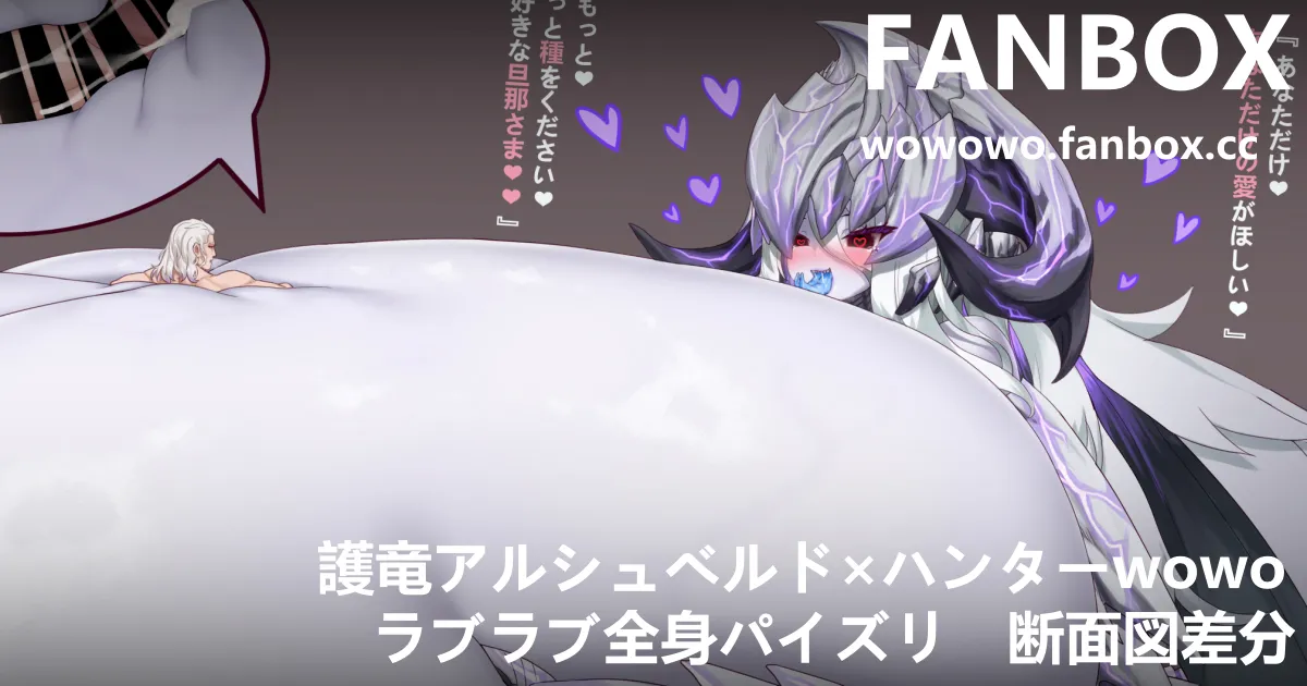 wowowopixiv43996820 - Image 54