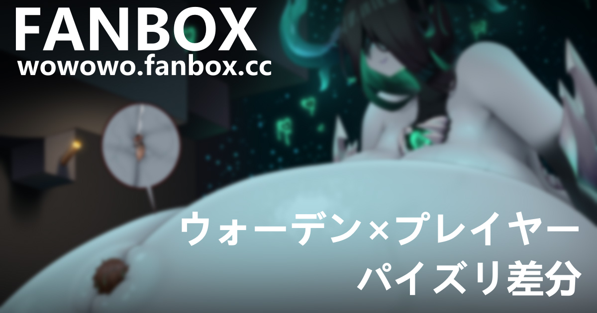 wowowopixiv43996820 - Image 80