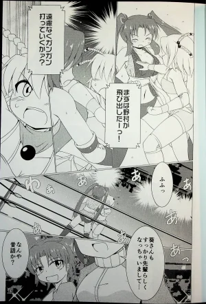 Wrestle Summit 2016 - Page 10