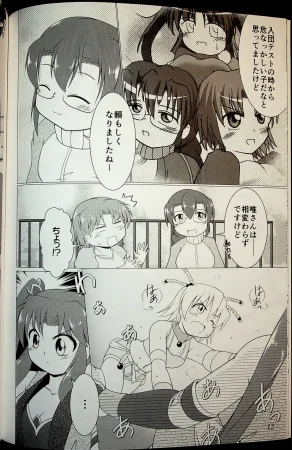 Wrestle Summit 2016 - Page 11