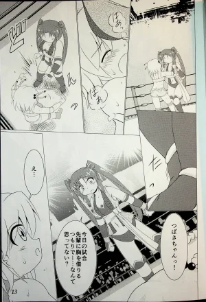 Wrestle Summit 2016 - Page 12