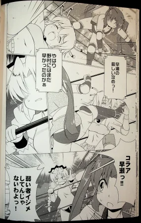 Wrestle Summit 2016 - Page 15