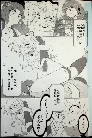 Wrestle Summit 2016 - Page 18