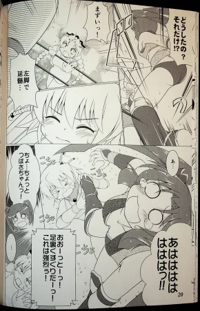 Wrestle Summit 2016 - Page 19