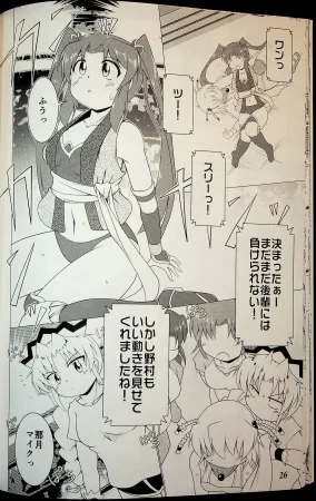 Wrestle Summit 2016 - Page 25