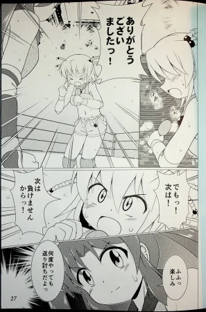 Wrestle Summit 2016 - Page 26