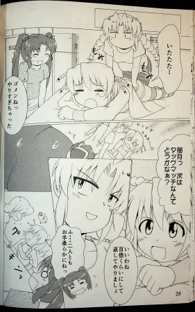 Wrestle Summit 2016 - Page 27