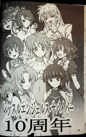 Wrestle Summit 2016 - Page 29