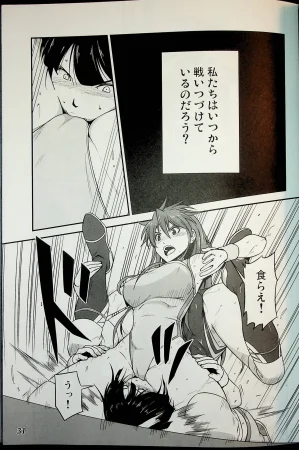 Wrestle Summit 2016 - Page 30