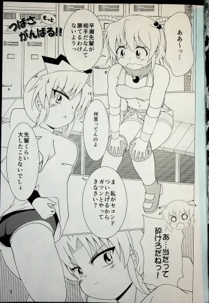 Wrestle Summit 2016 - Page 4