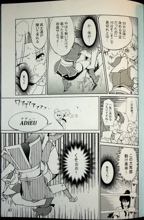 Wrestle Summit 2016 - Page 42