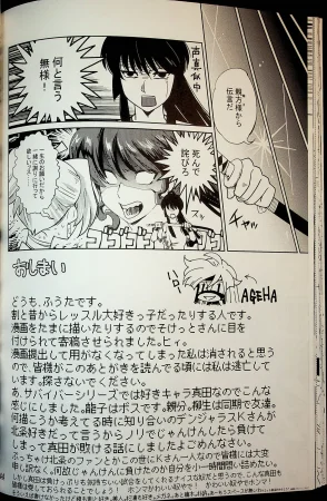 Wrestle Summit 2016 - Page 43