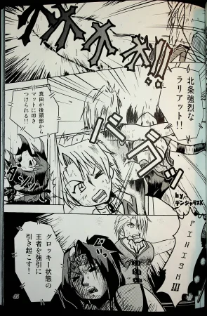 Wrestle Summit 2016 - Page 44