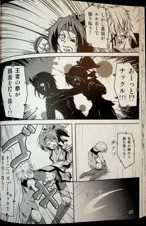 Wrestle Summit 2016 - Page 45