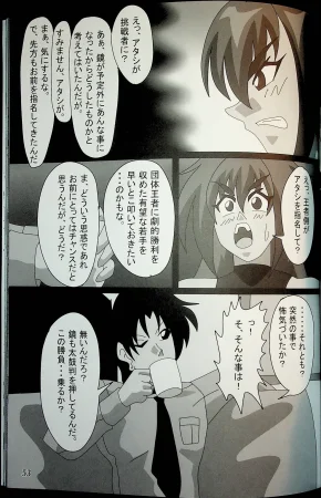 Wrestle Summit 2016 - Page 52