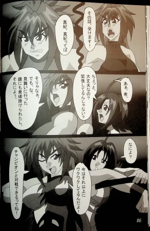 Wrestle Summit 2016 - Page 53