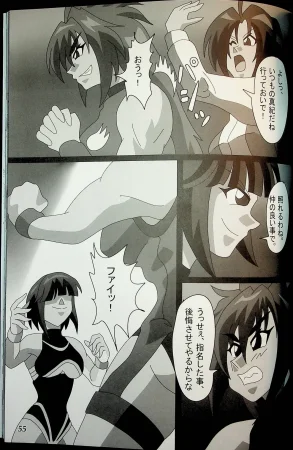 Wrestle Summit 2016 - Page 54