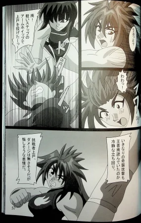 Wrestle Summit 2016 - Page 56