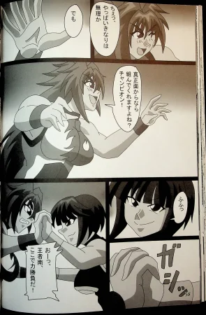 Wrestle Summit 2016 - Page 57