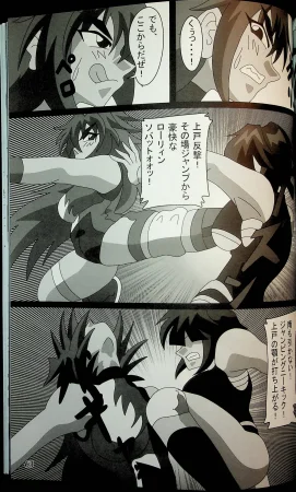 Wrestle Summit 2016 - Page 62